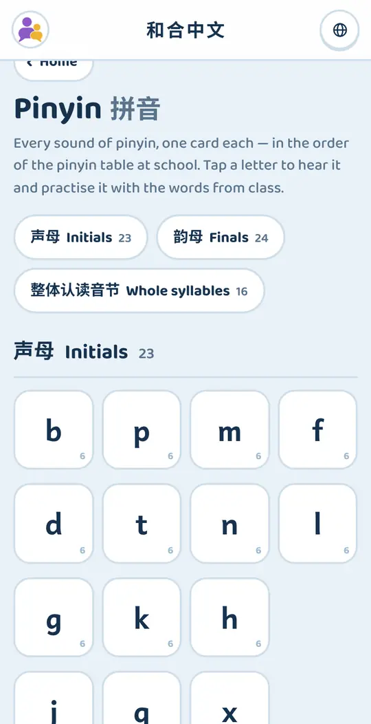 The pinyin chart on hehechinese.com: sound cards for the initials b, p, m, f and more