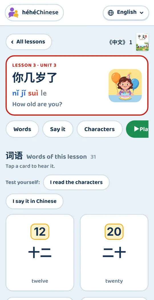 Lesson page