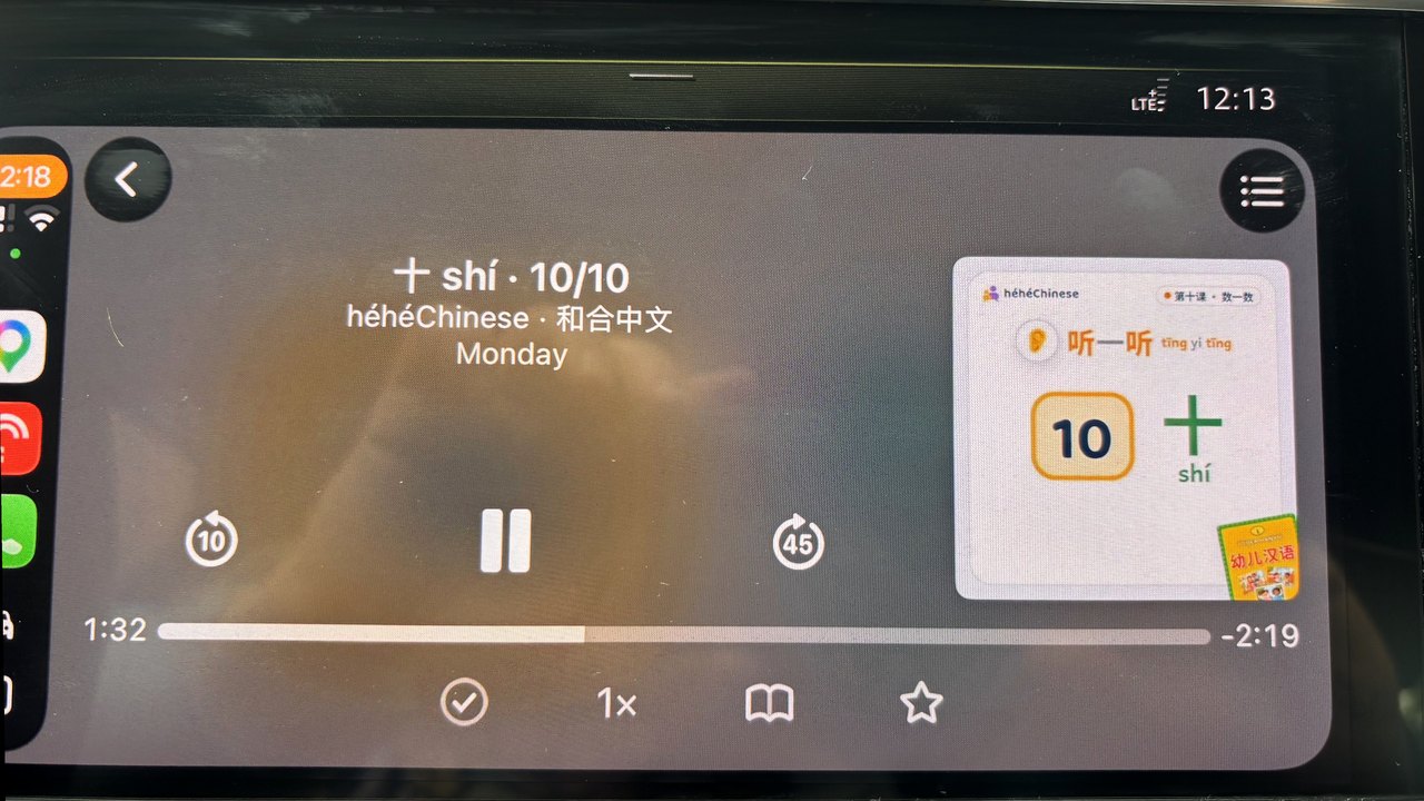 The car's CarPlay screen playing the héhéChinese podcast, with the picture card for 十 shí (ten).